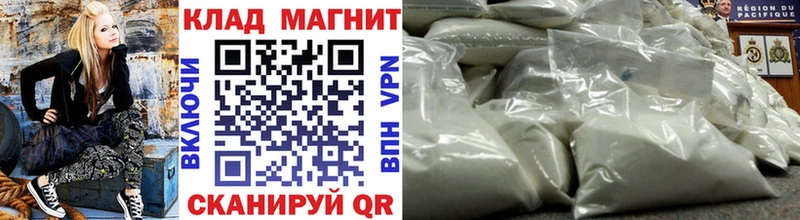 Купить ГАШИШ Канабис Альфа ПВП Псилоцибиновые грибы КОКАИН Меф Сарапул