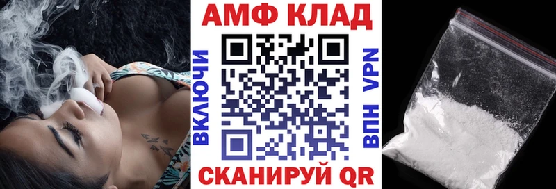 Купить где Сарапул Amphetamine Premium