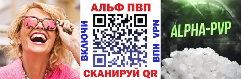 Купить где  Сарапул  A-PVP СК КРИС 