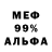 Альфа ПВП VHQ Olga Javjarova