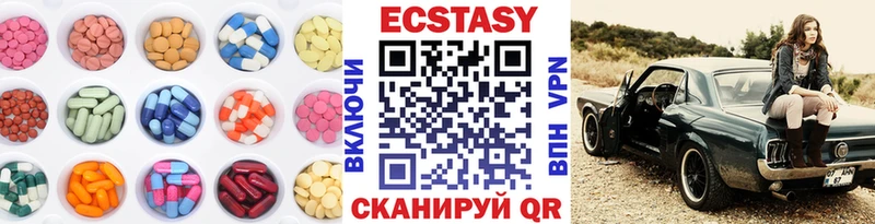 Купить где Сарапул Экстази таблы