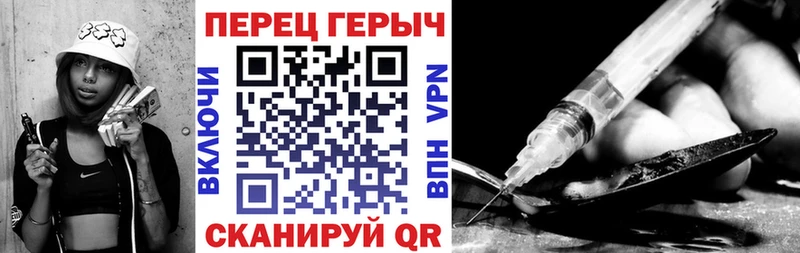 Героин белый Сарапул