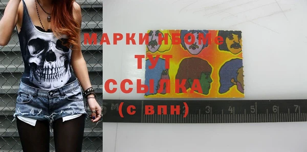 MESCALINE Майский