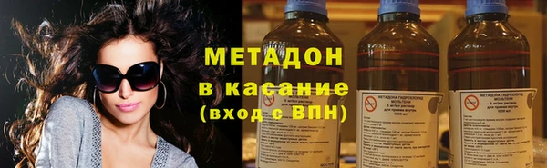 мяу мяу мука Магас
