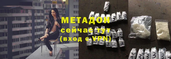 трава Магадан