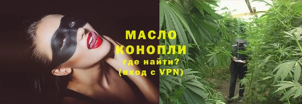 трава Магадан