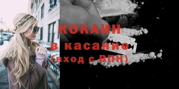 трава Магадан