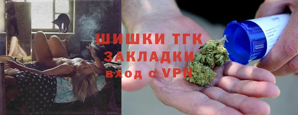 трава Магадан