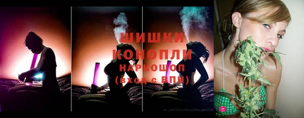 трава Магадан