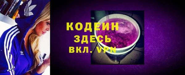 MESCALINE Майский