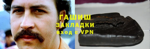 трава Магадан