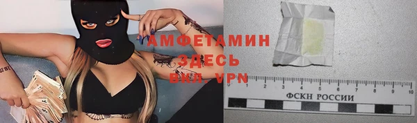 трава Магадан