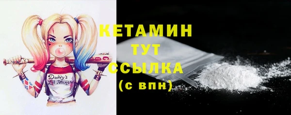 трава Магадан