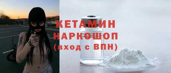 трава Магадан