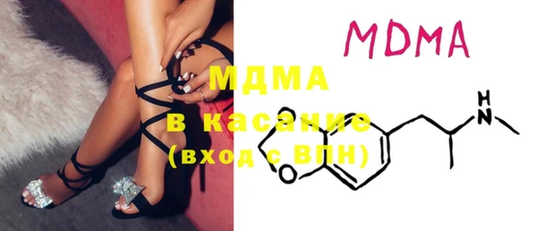 трава Магадан