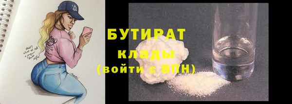 трава Магадан