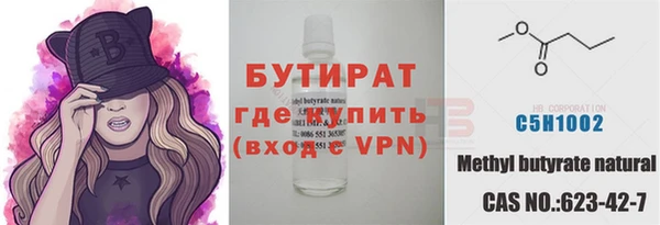 MESCALINE Майский