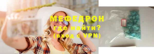 MESCALINE Майский