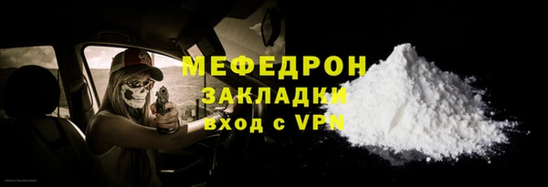 трава Магадан