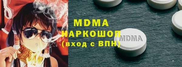 мяу мяу мука Магас