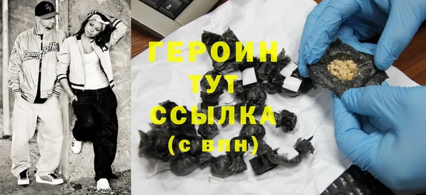 трава Магадан