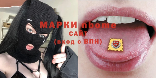 трава Магадан