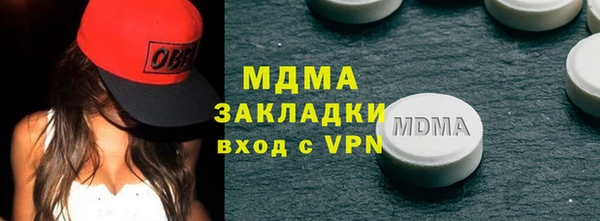 трава Магадан