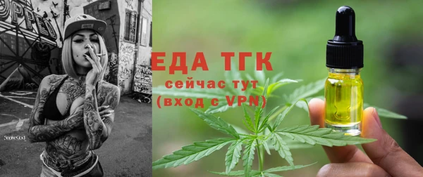 трава Магадан