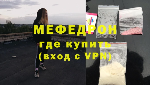 мяу мяу мука Магас