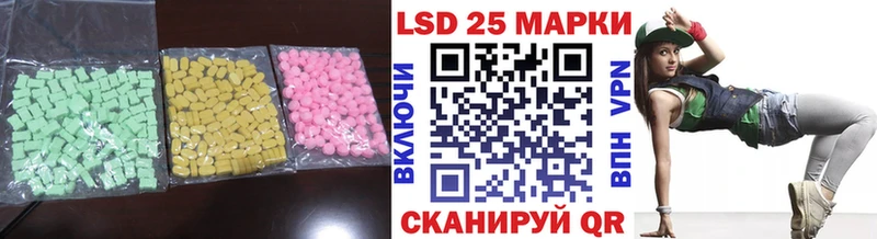 Купить где  Сарапул  LSD-25 экстази кислота 