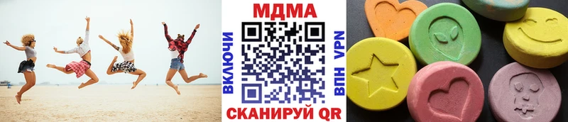 МДМА кристаллы  Купить закладки  Сарапул 