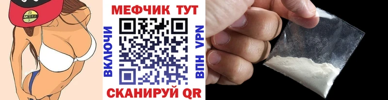МЕФ  Сарапул