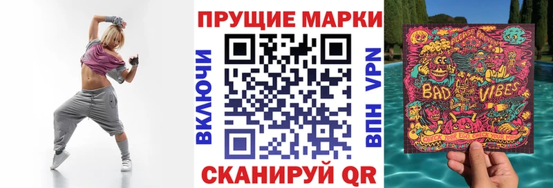 Марки 25I-NBOMe 1,5мг  Купить где  Сарапул 